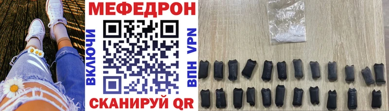 Где купить наркотики Красноуральск Псилоцибиновые грибы  Меф  APVP 