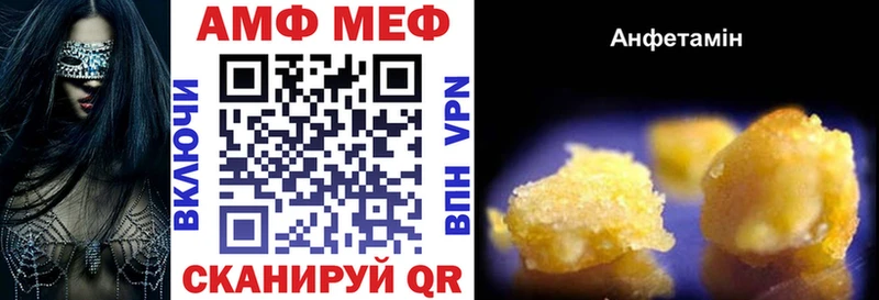 MEGA ТОР  где купить наркотик  Красноуральск  АМФЕТАМИН VHQ 