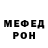 Амфетамин 97% Bioniko writer