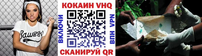 блэк спрут онион  Красноуральск  COCAIN 98% 