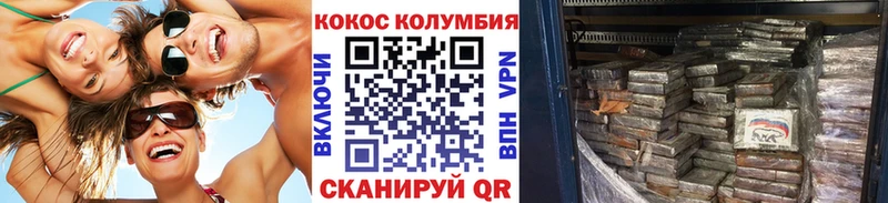 КОКАИН 98% Красноуральск