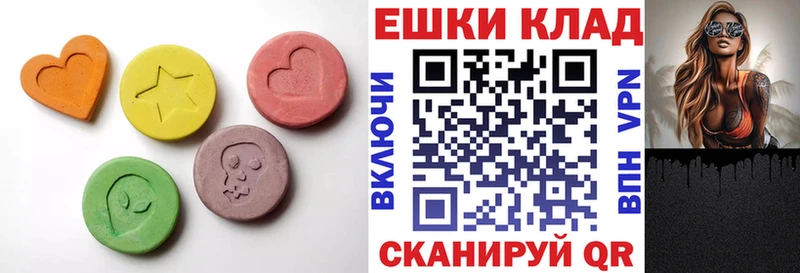 Экстази Дубай  Красноуральск 