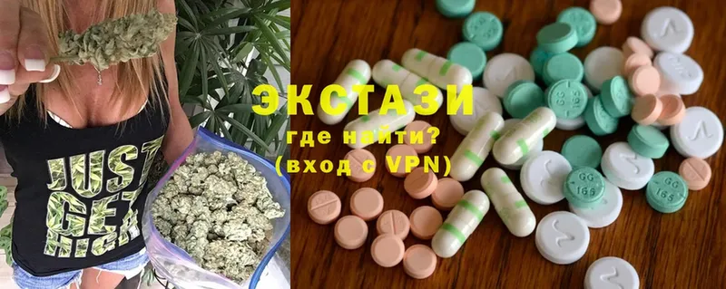 Ecstasy mix  Красноуральск 