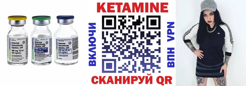 гидра ССЫЛКА  Красноуральск  Кетамин ketamine 