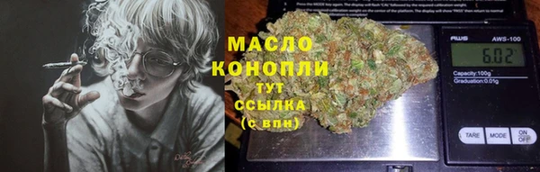 стафф Болотное