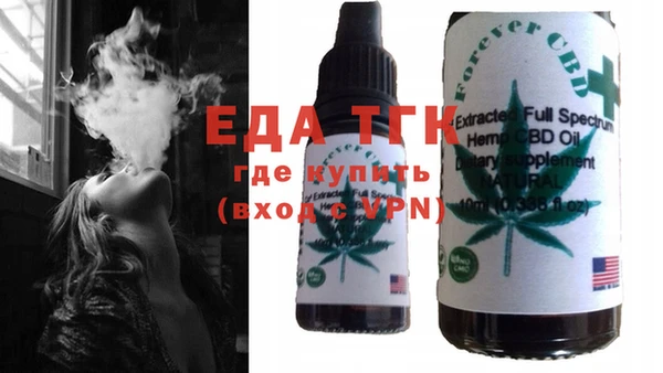 стафф Болотное