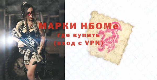 мдма Болхов