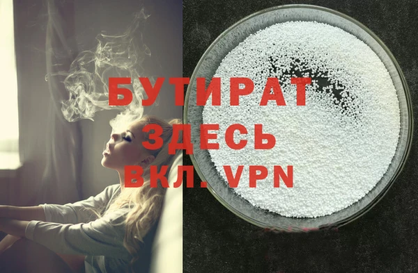 2c-b Болохово