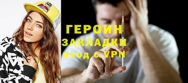 мдма Болхов