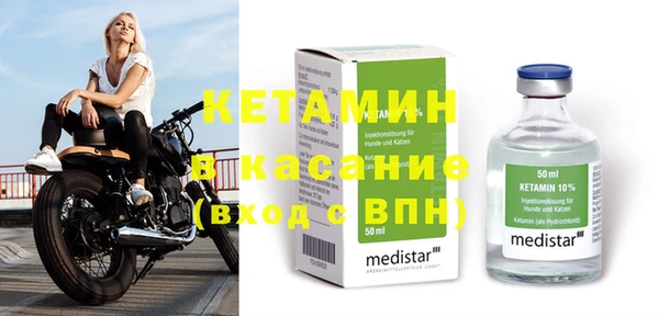 2c-b Болохово