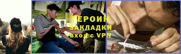 2c-b Болохово