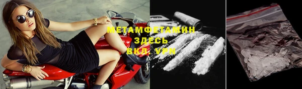 мдма Болхов