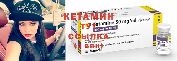 мдма Болхов