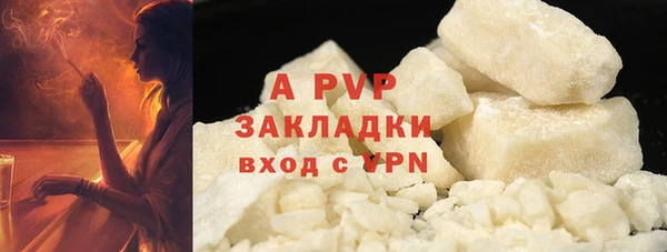 мдма Болхов