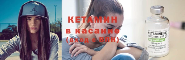 2c-b Болохово