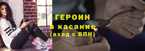 2c-b Болохово