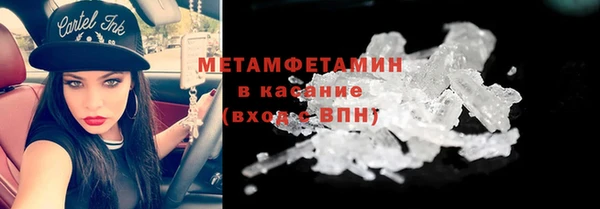мдма Болхов