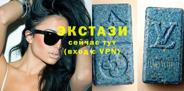 бутират Беслан
