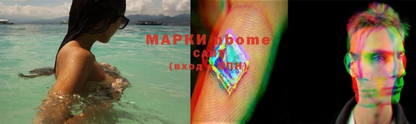 стафф Болотное