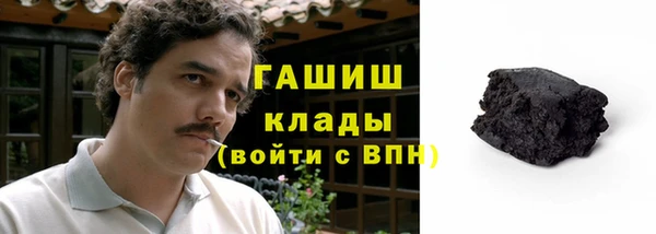 мдма Болхов