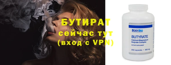 2c-b Болохово