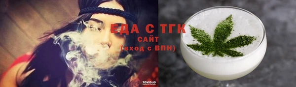 мдма Болхов