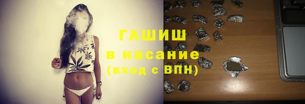 стафф Болотное