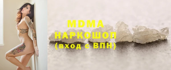 прущий лед Билибино