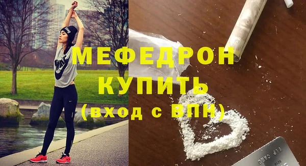 мдма Болхов