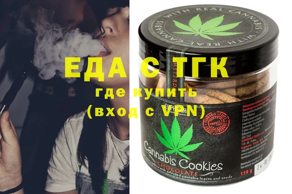 стафф Болотное