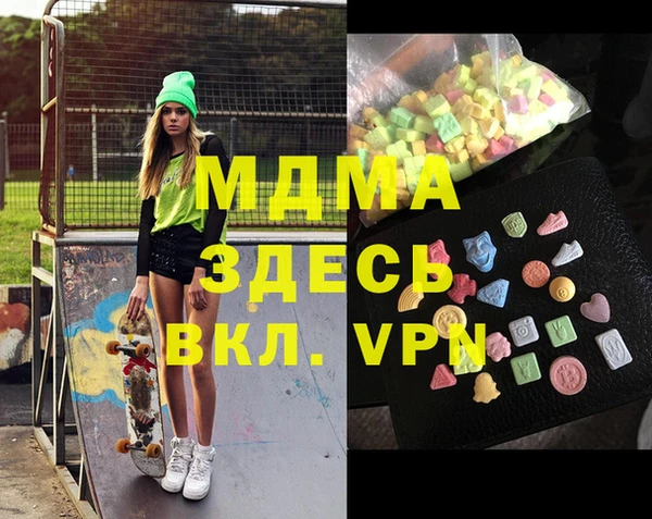 стафф Болотное