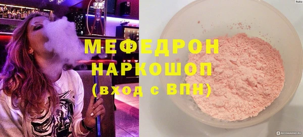 стафф Болотное