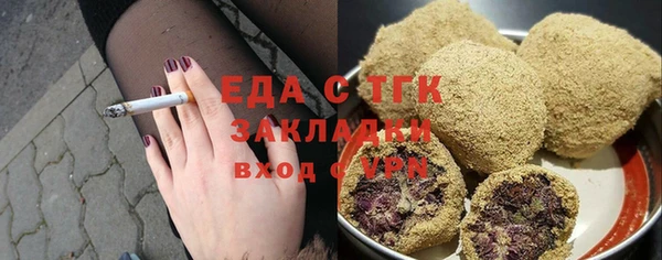 2c-b Болохово