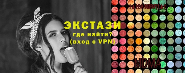 стафф Болотное