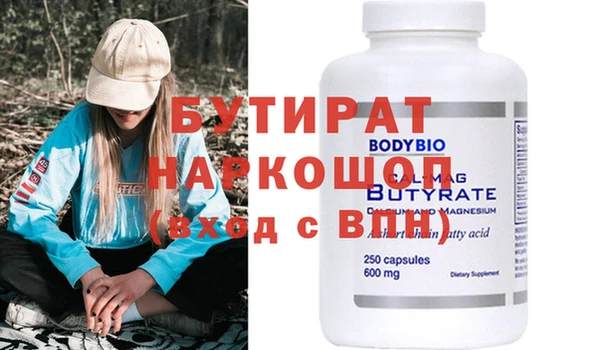 стафф Болотное