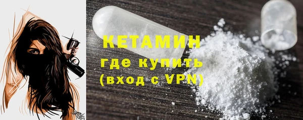 стафф Болотное