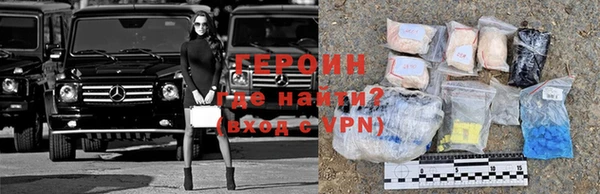 стафф Болотное
