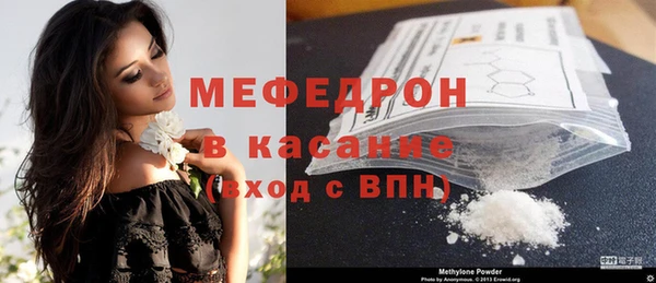 стафф Болотное