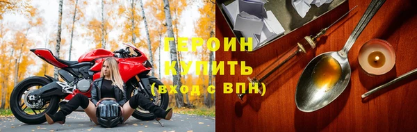 мдма Болхов