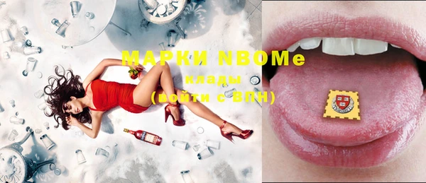 2c-b Болохово