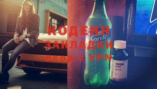 мдма Болхов