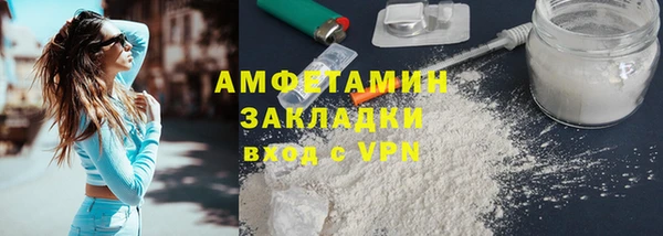 сатива Бикин