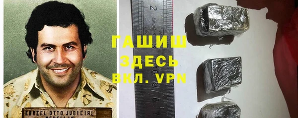 2c-b Болохово