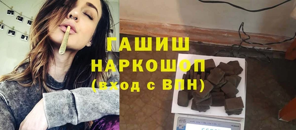 стафф Болотное
