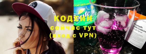 стафф Болотное