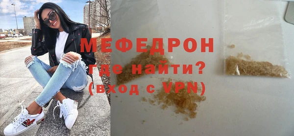 мдма Болхов