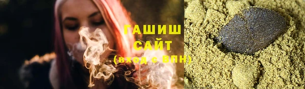 стафф Болотное