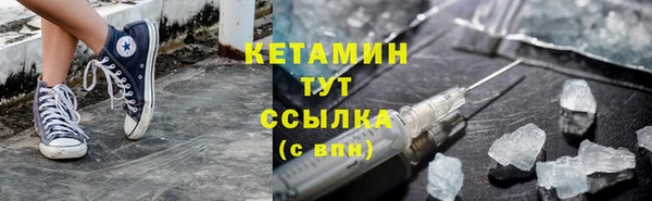 стафф Болотное