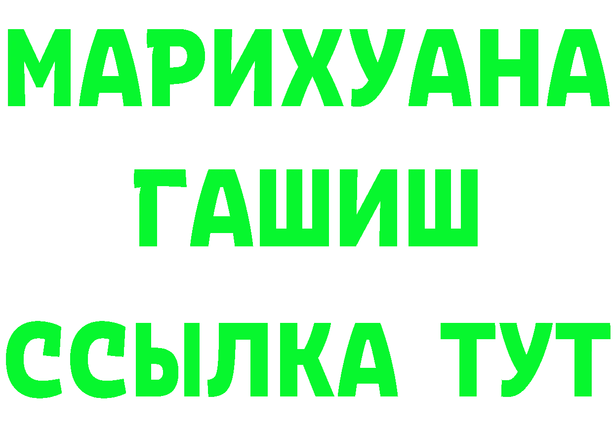 Как найти наркотики? это клад Красноуральск