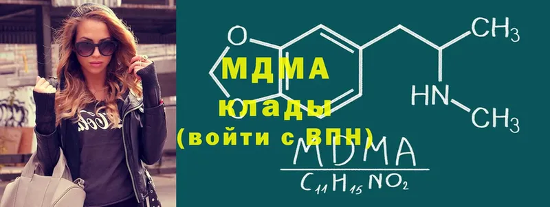 MDMA VHQ  мориарти наркотические препараты  Красноуральск 